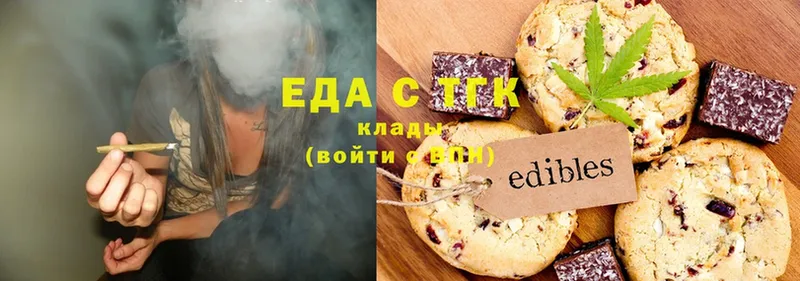 Еда ТГК конопля  где купить   Заозёрск 