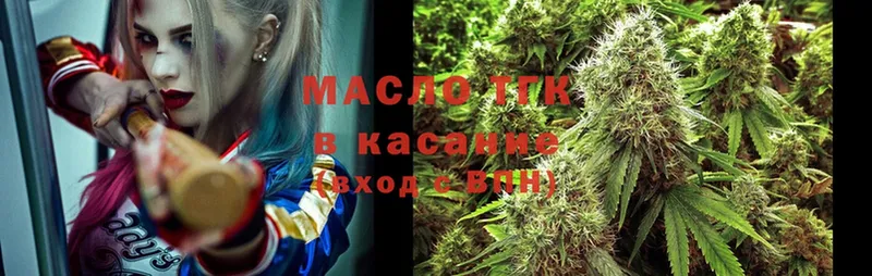 ТГК вейп с тгк  Заозёрск 